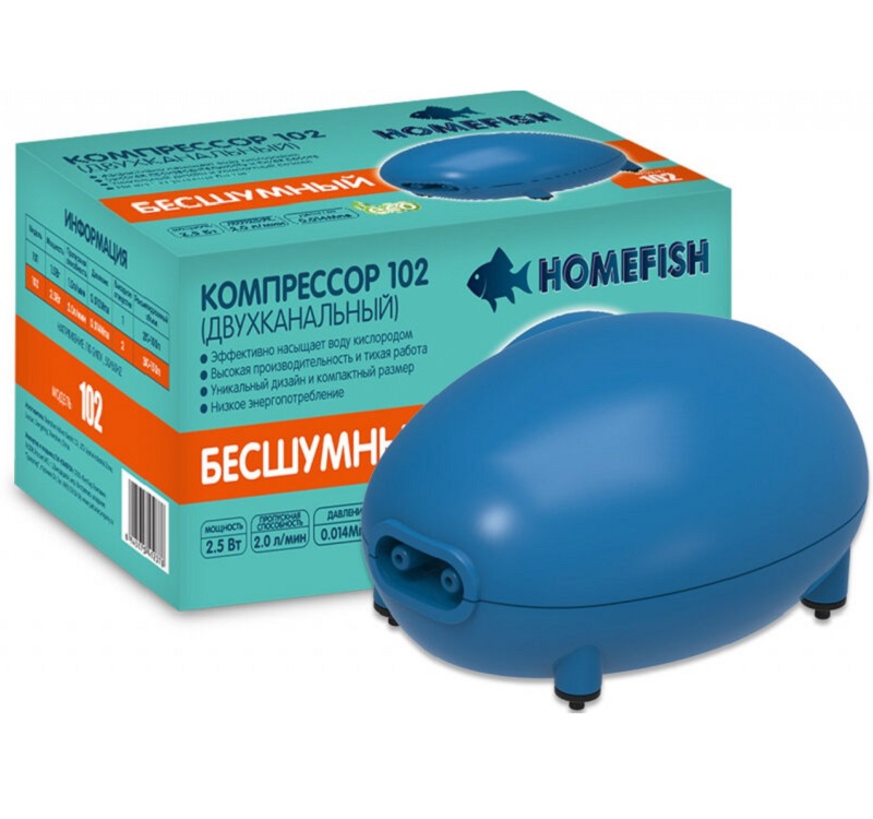 Хомфиш Компрессор для аквариума, в ассортименте, Homefish  