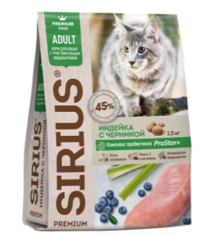 Сириус Корм для кошек с чувствительным пищеварением Индейка/Черника, в ассортименте, Sirius 