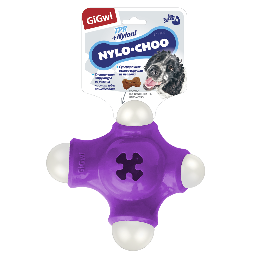 Гигви Игрушка для лакомств Кость Квадробон, 15 см, белый/фиолетовый, резина, GiGwi 