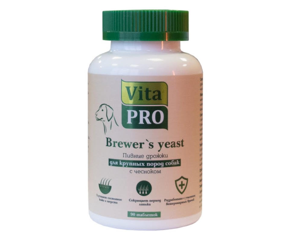 ВИТА ПРО Пивные дрожжи с чесноком Brewer's yeast large, для крупных собак, для шерсти, 90 таблеток, Vita Pro