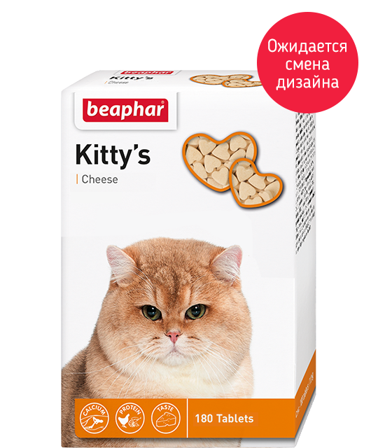 Беафар Кормовая добавка Kitty's + Cheese для кошек, в ассортименте, Beaphar