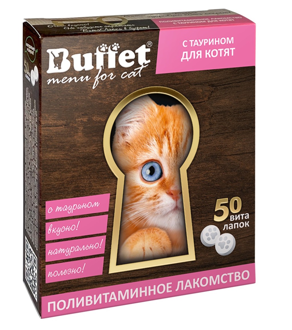 Баффет ВитаЛапки поливитаминное лакомство для котят, 50 таб, BUFFET
