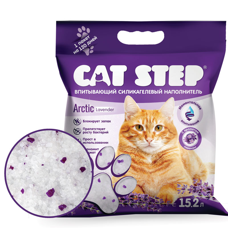 Кет Степ Наполнитель силикагелевый Cat Step Arctic Lavender, в ассортименте