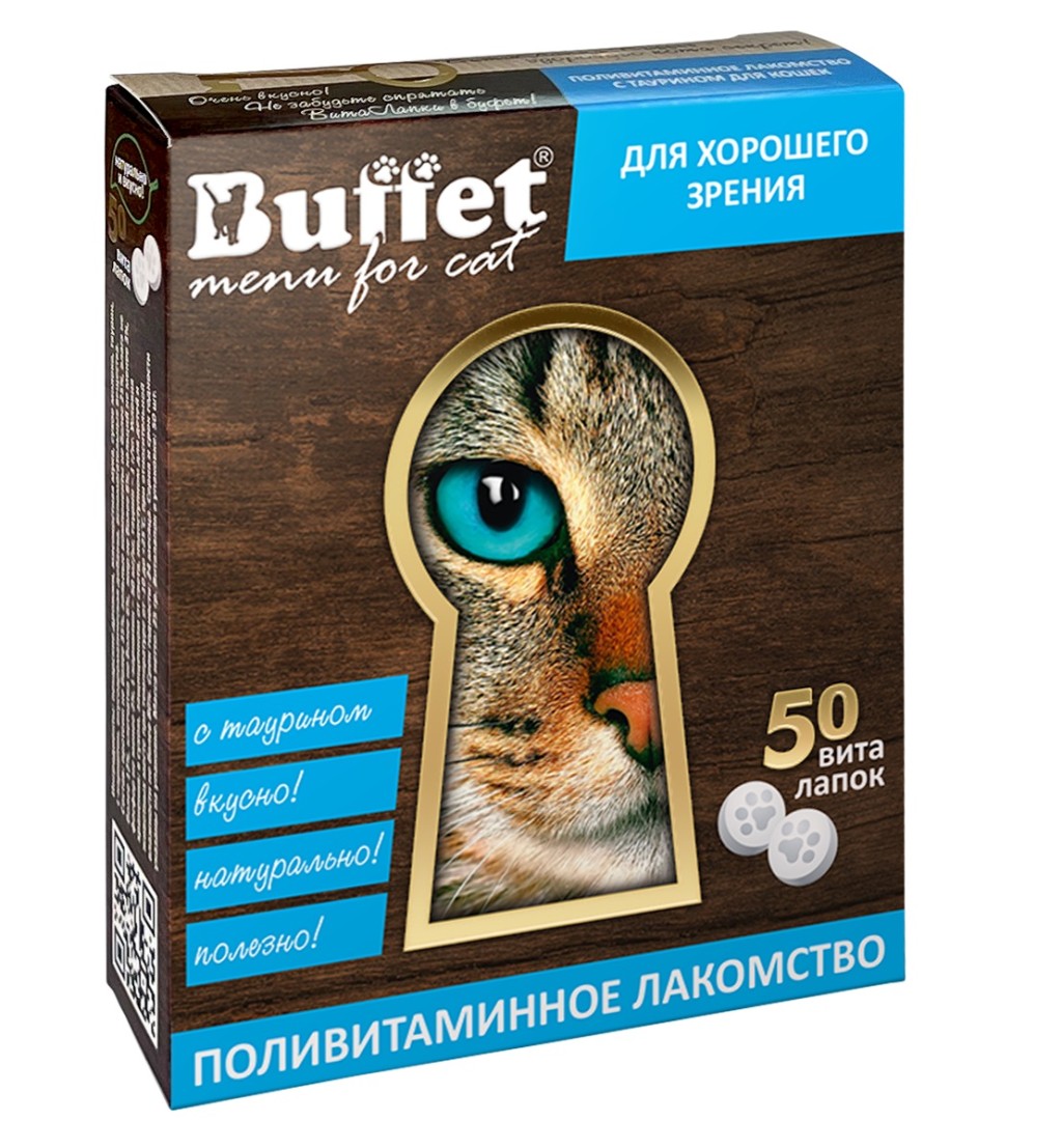 Баффет ВитаЛапки поливитаминное лакомство с таурином для кошек, 50 таб, BUFFET