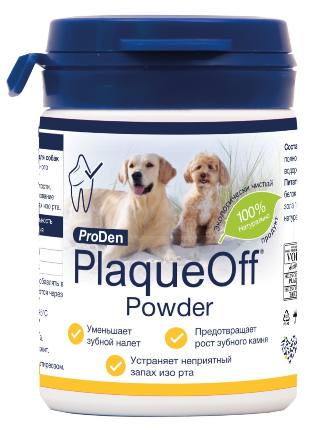 ProDen PlaqueOff Средство для профилактики и удаления зубного камня у собак и кошек, в ассортименте