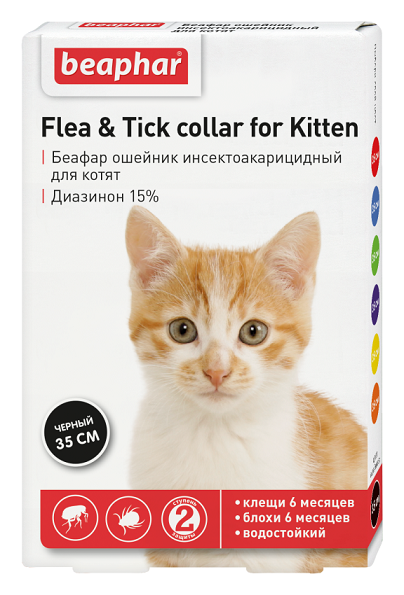 РАСПРОДАЖА!!! Беафар Ошейник Flea Tick collar for Kitten от блох и клещей для котят, 35 см, черный, Beaphar