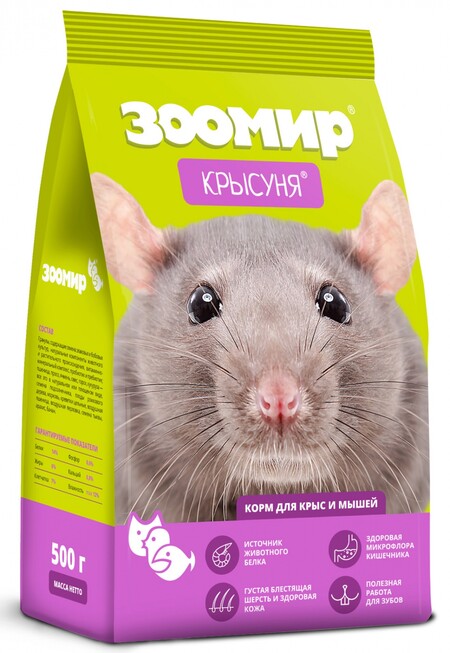 Зоомир Корм Крысуня для крыс и мышей, 500 г