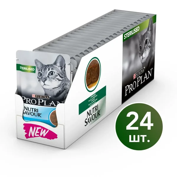 Паучи Пурина Про План Nutrisavour Sterilised для стерилизованных кошек 24*85 г в ассортименте, Purina Pro Plan