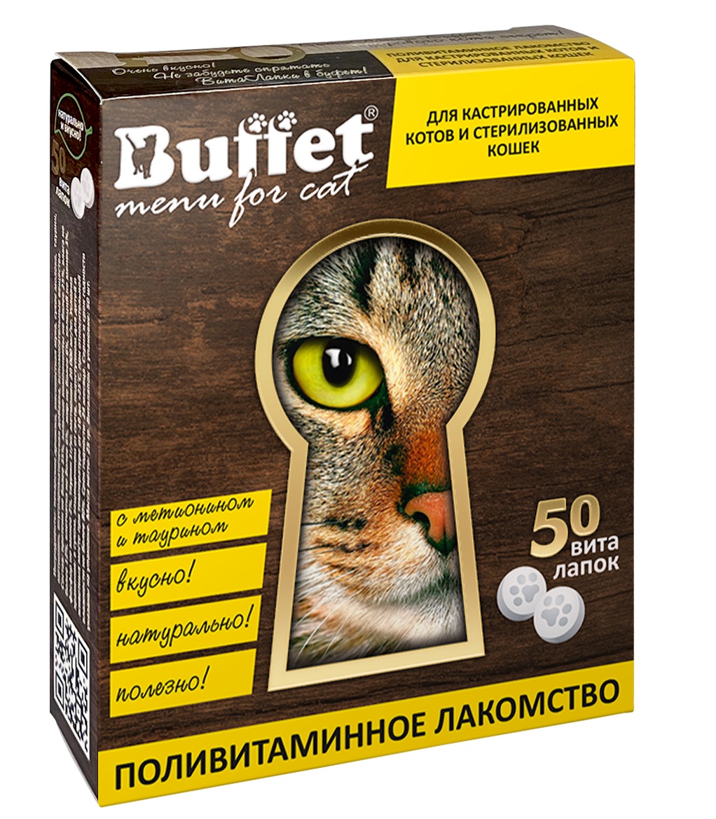 Баффет ВитаЛапки поливитаминное лакомство для кастрированных котов и стерилизованных кошек 50 таб, BUFFET