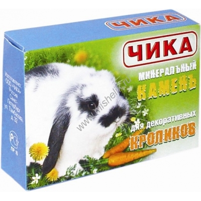 Чика Минеральный камень для кроликов, 40 г