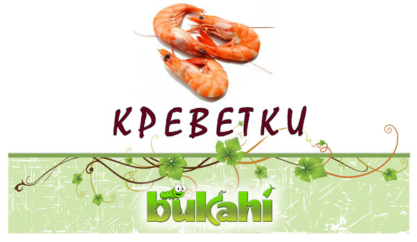Букахи Сушеные креветки для насекомоядных животных, рептилий и грызунов, 20 г, Bukahi