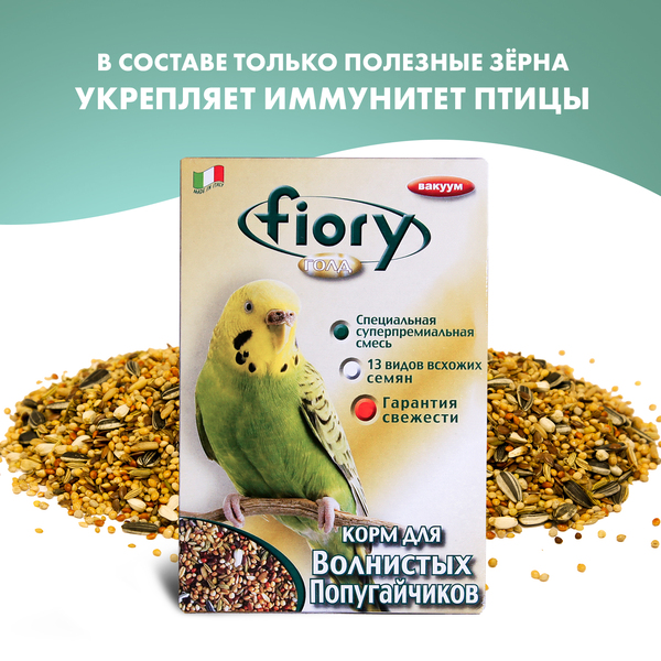 Фиори Корм ORO MIX Cocory для волнистых попугаев 400 г, Fiory