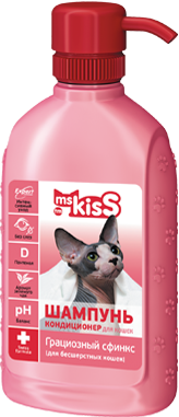 Миссис Кисс Шампунь-кондиционер для безшерстных кошек "Грациозный сфинкс", 200 мл, Ms.Kiss