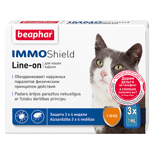 Беафар Капли IMMO Shield Line-on для кошек от блох, клещей, вшей, комаров, 3 пипетки, Beaphar