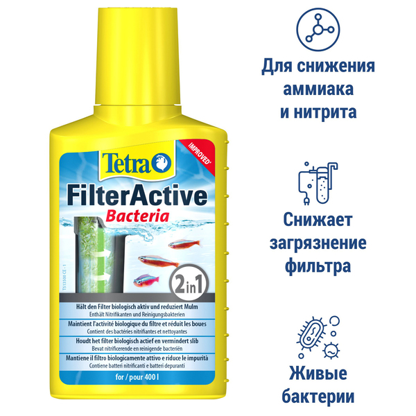 Тетра Кондиционер FilterActive для поддержания биологической среды, 100 мл, Tetra