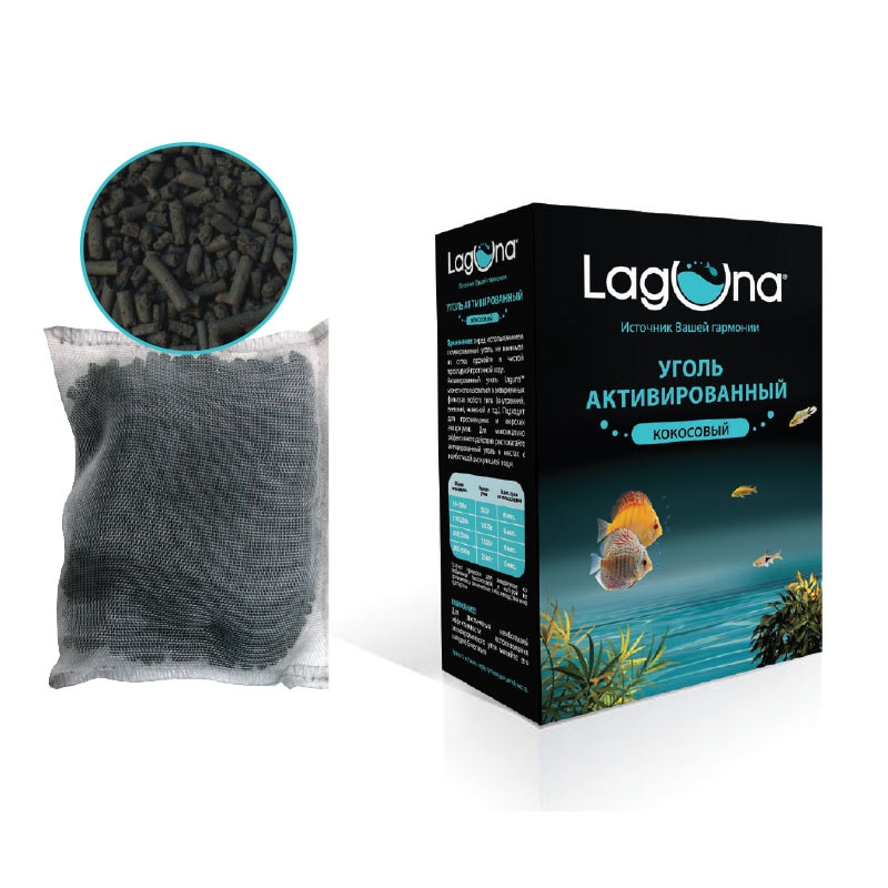 Лагуна Уголь активированный кокосовый для фильтров любого типа, 500 г, Laguna
