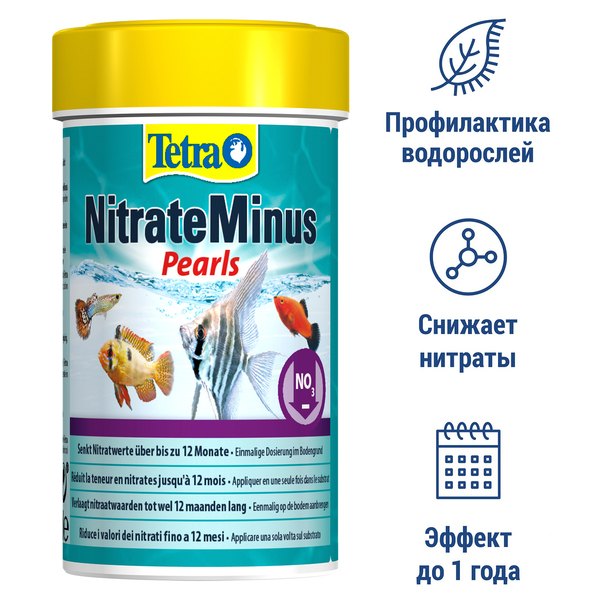 Тетра Гранулы NitrateMinus Pearls для снижения содержания нитратов (12 месяцев), 100 мл, Tetra