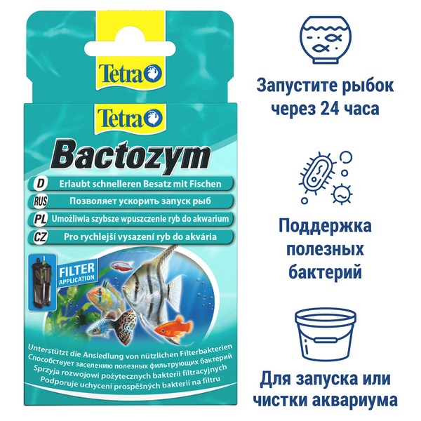 Тетра Средство Bactozym для активации бактерий, 10 капсул, Tetra