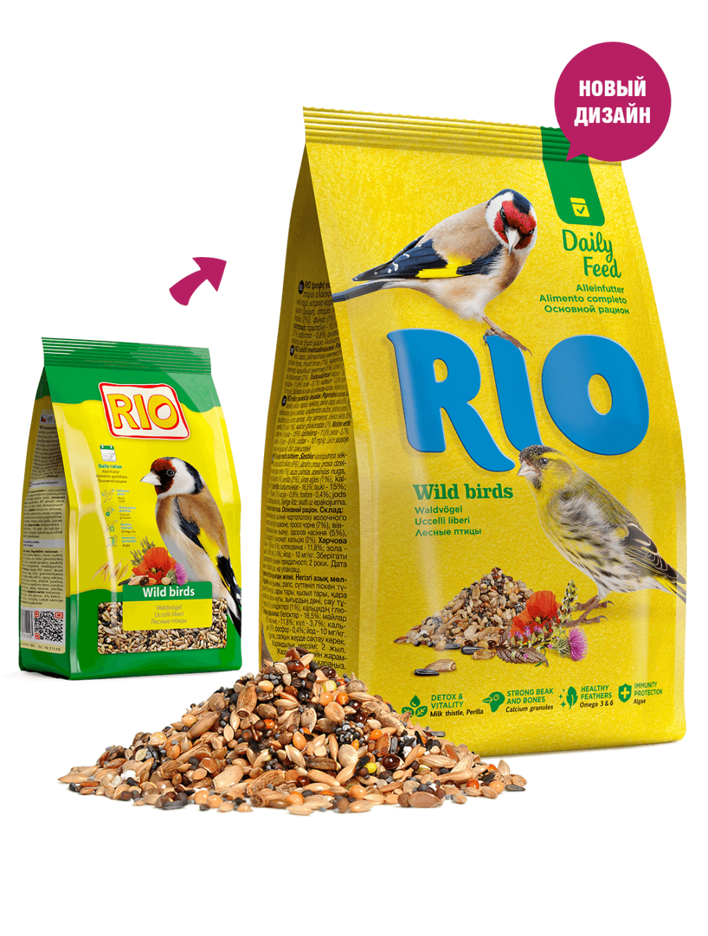 Рио Корм для лесных птиц основной 500 г, Rio