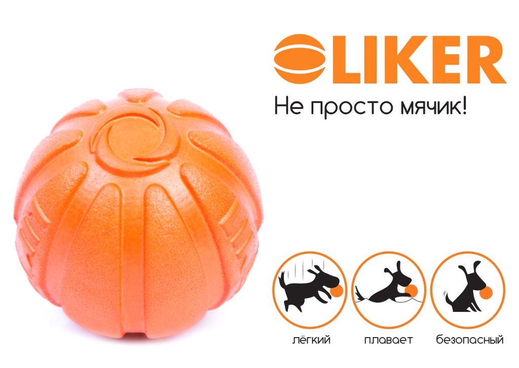 Коллар Мяч Liker (Лайкер), диаметр 7 см, вес 35 г, оранжевый, Collar