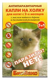 БиоВакс Капли антипаразитарные "Паразиты? Нет!" на холку от блох и клещей для котят и кошек, 2 пипетки